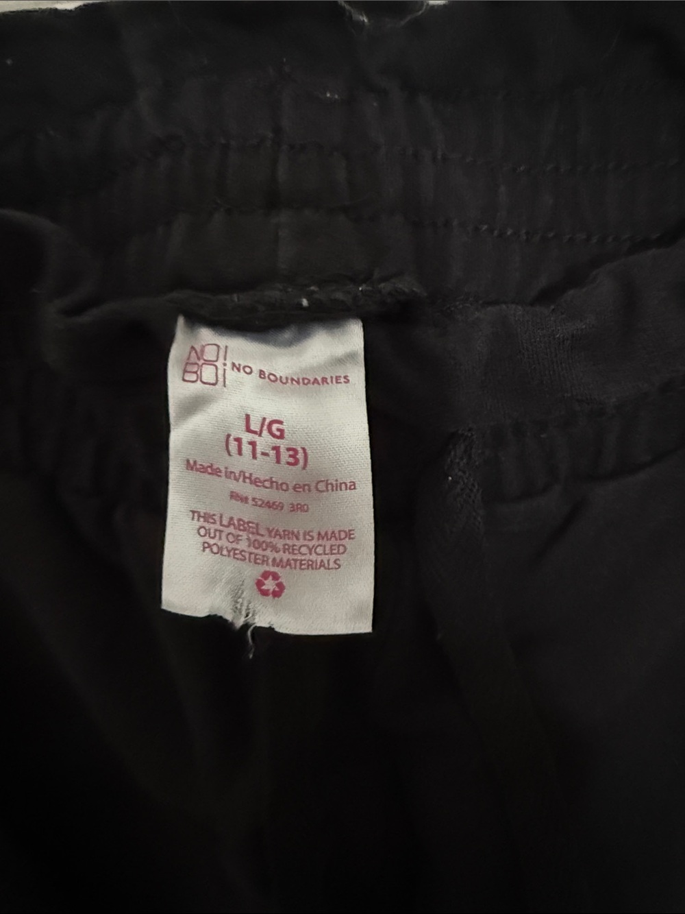 No Boundaries Black Drawstring Joggers - Picture 2 of 3
